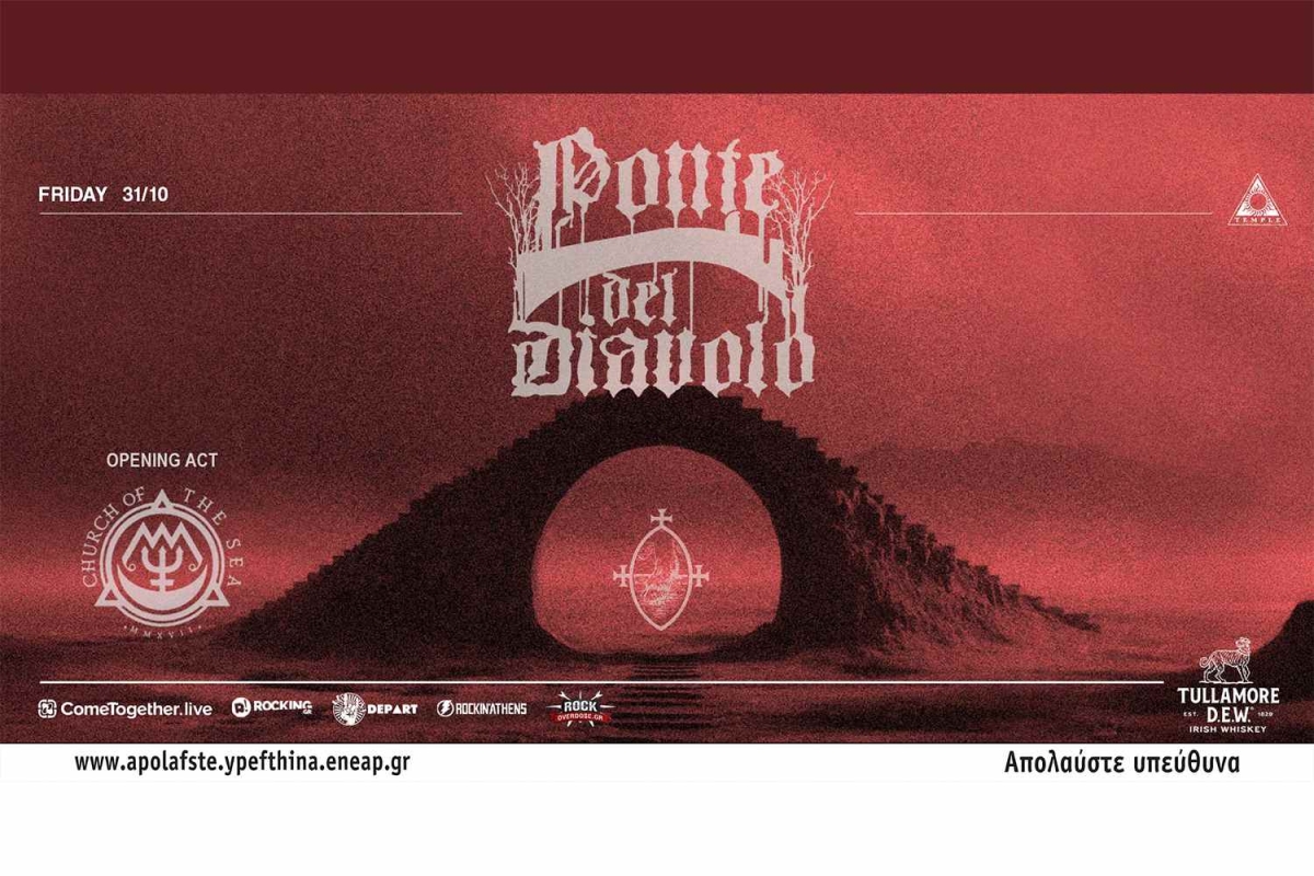 Βραδιά Halloween με Ponte del Diavolo (IT) και Church of the Sea στο Black Temple! (31/10)
