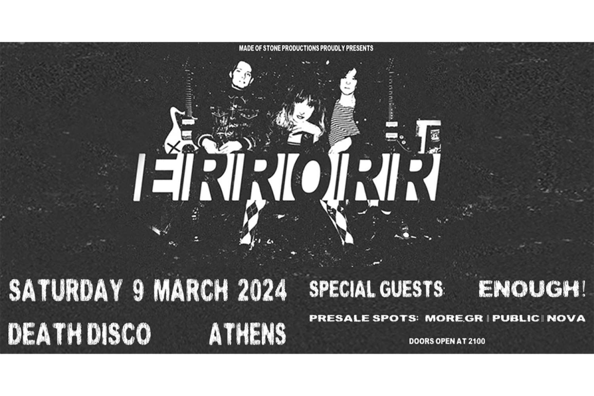 H Death Disco υποδέχεται τους Errorr (DE) το Σάββατο 9 Μαρτίου! Το live ανοίγουν οι ENOUGH!