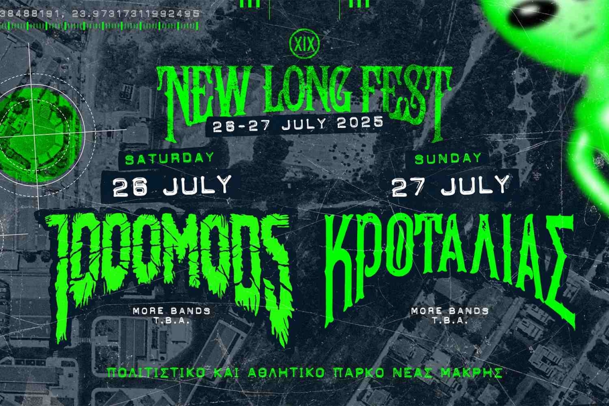 NEW LONG FESTIVAL 2025: Σάββατο 26 &amp; Κυριακή 27 Ιουλίου, στη Νέα Μάκρη, για 19η χρονιά!