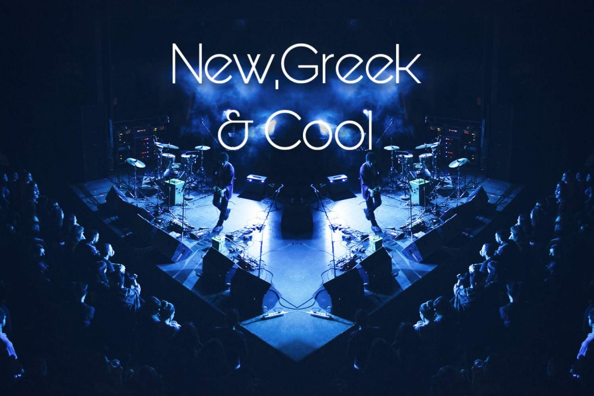 New, Greek and Cool! (28-6-2020)