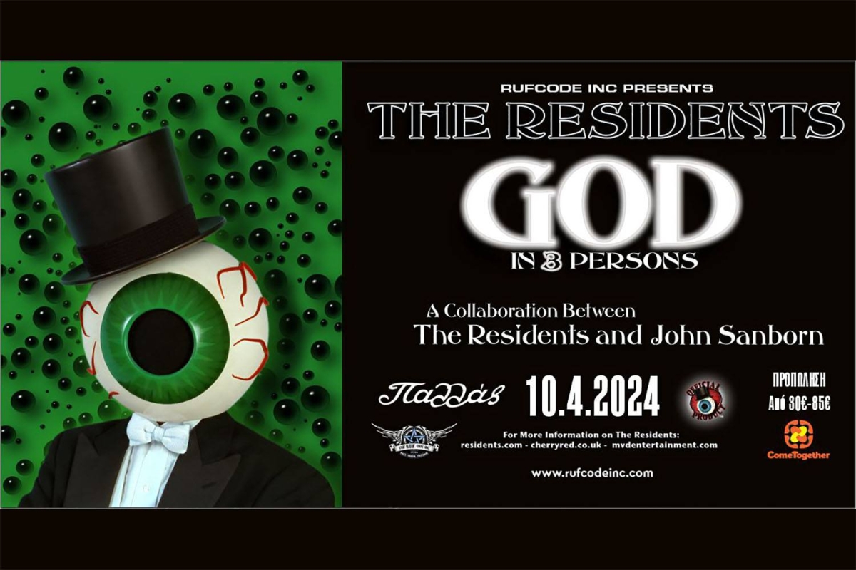 The Residents Live στο Θέατρο Παλλάς, την Τετάρτη 10 Απριλίου!