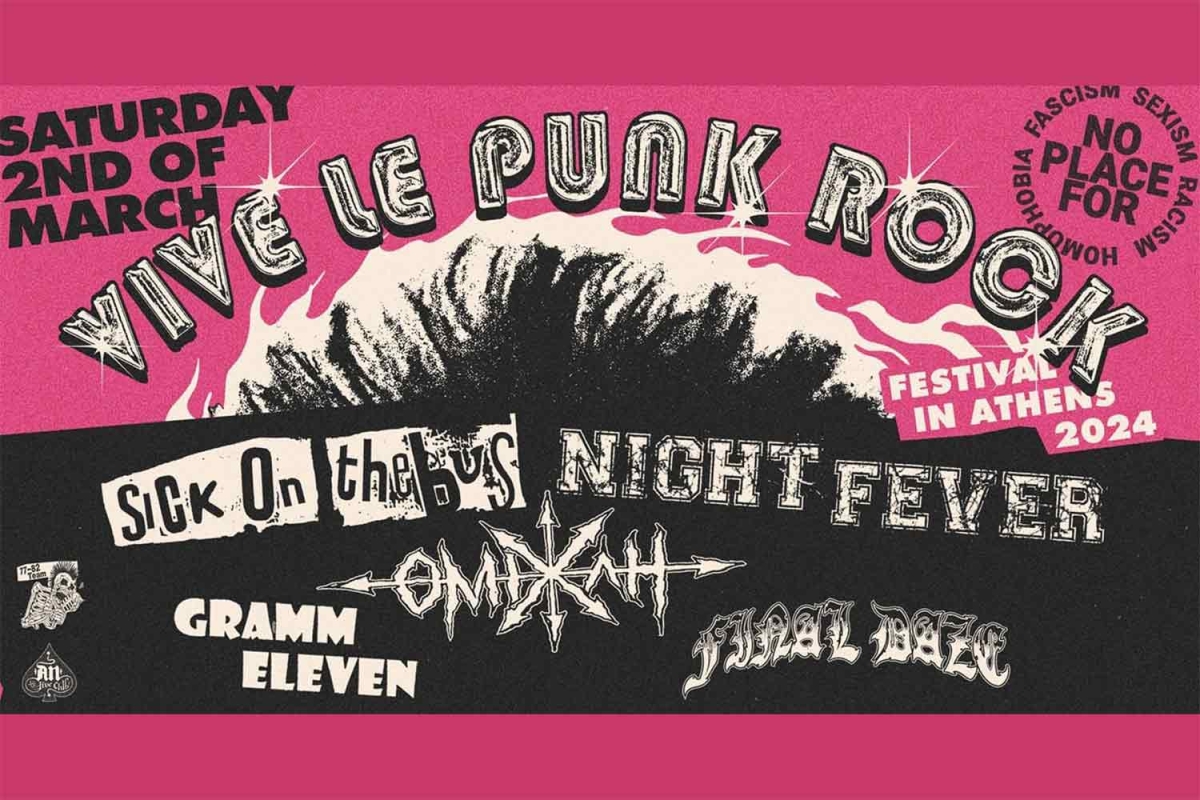 Vive le punk rock festival in Athens! Σάββατο, 2 Μαρτίου @ Αν Club!