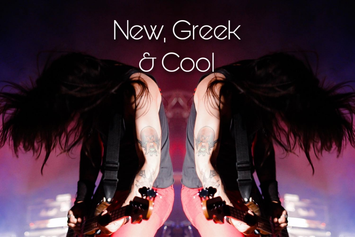 New, Greek and Cool (25/7/21)