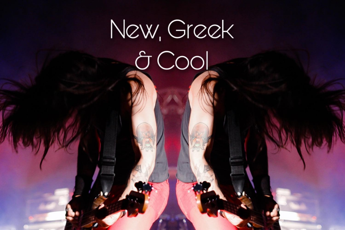 New, Greek and Cool (25/7/21)