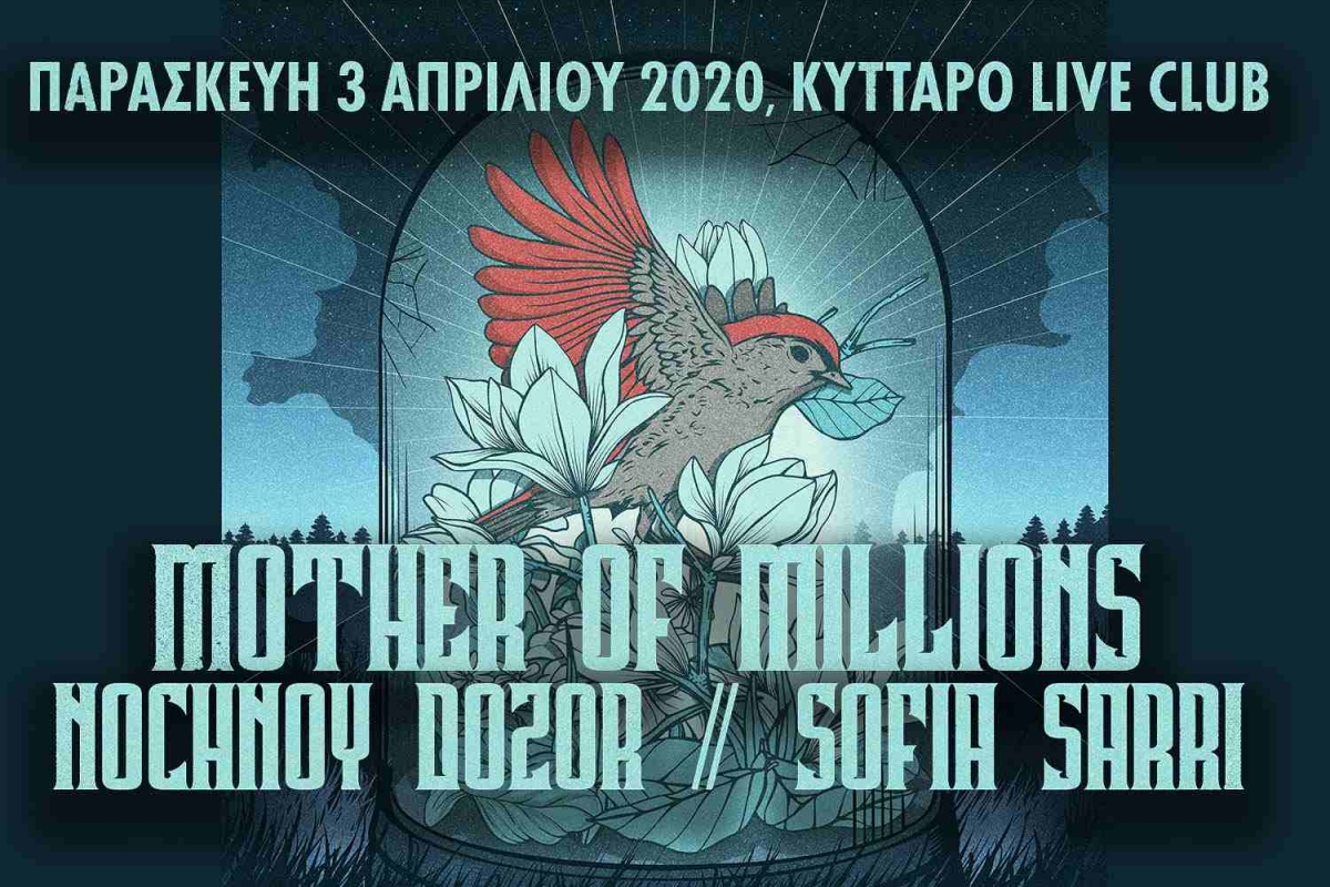 3 Απριλίου 2020: Mother of Millions, Nochnoy Dozor &amp; Sofia Sarri live στο ΚΥΤΤΑΡΟ