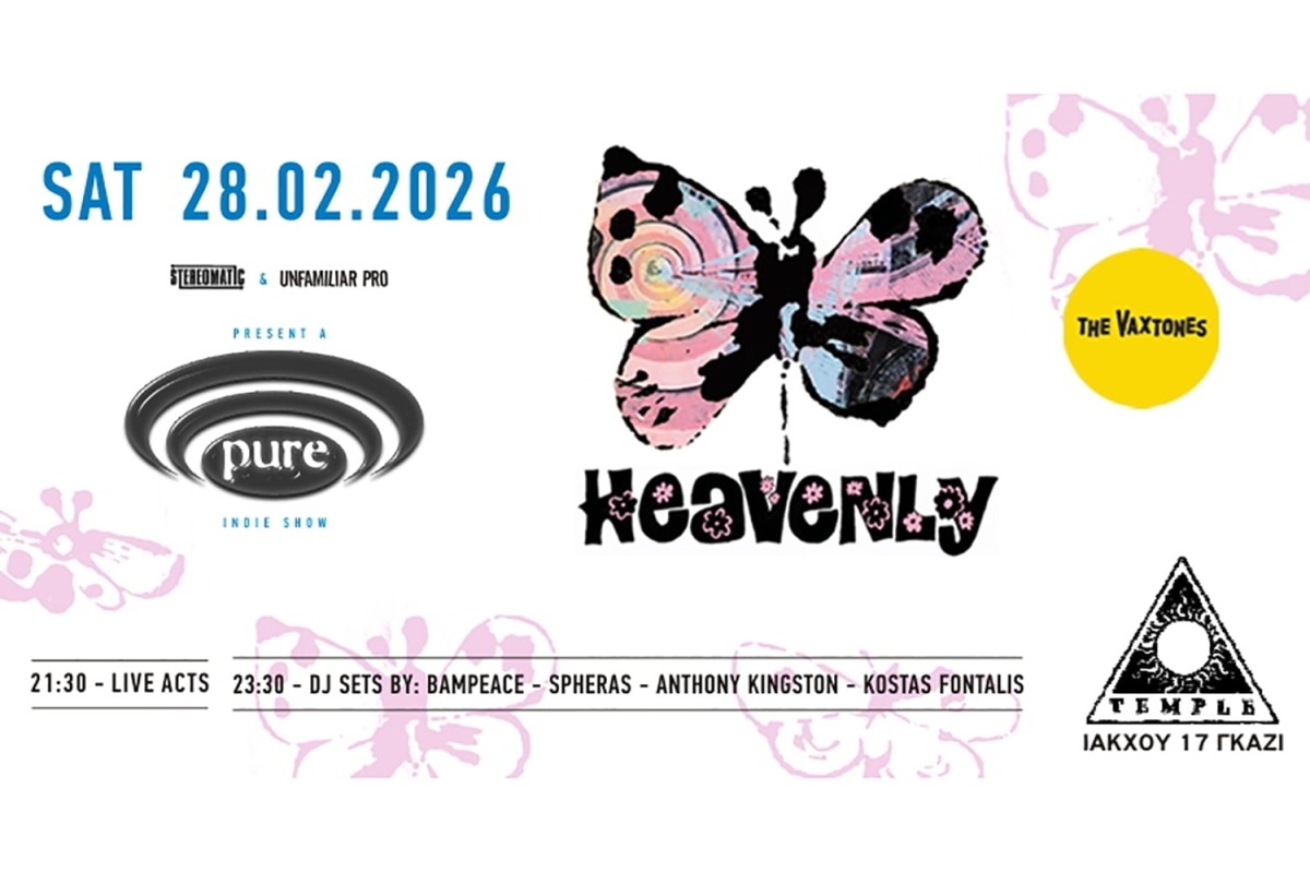 Ένα Pure Show με τους Heavenly (UK) και τους The Vaxtones (GR), το Σάββατο 28 Φεβρουαρίου, στο Temple!