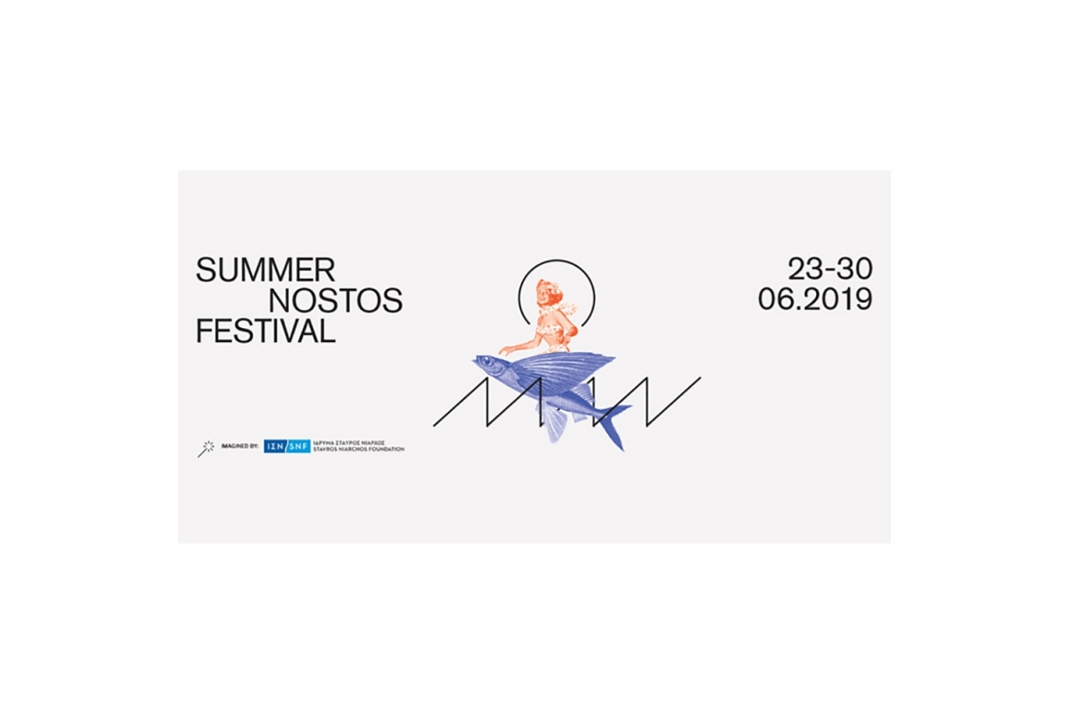 Ανακοίνωση προγράμματος Summer Nostos Festival 2019 ΙΙ 23-30/6/2019